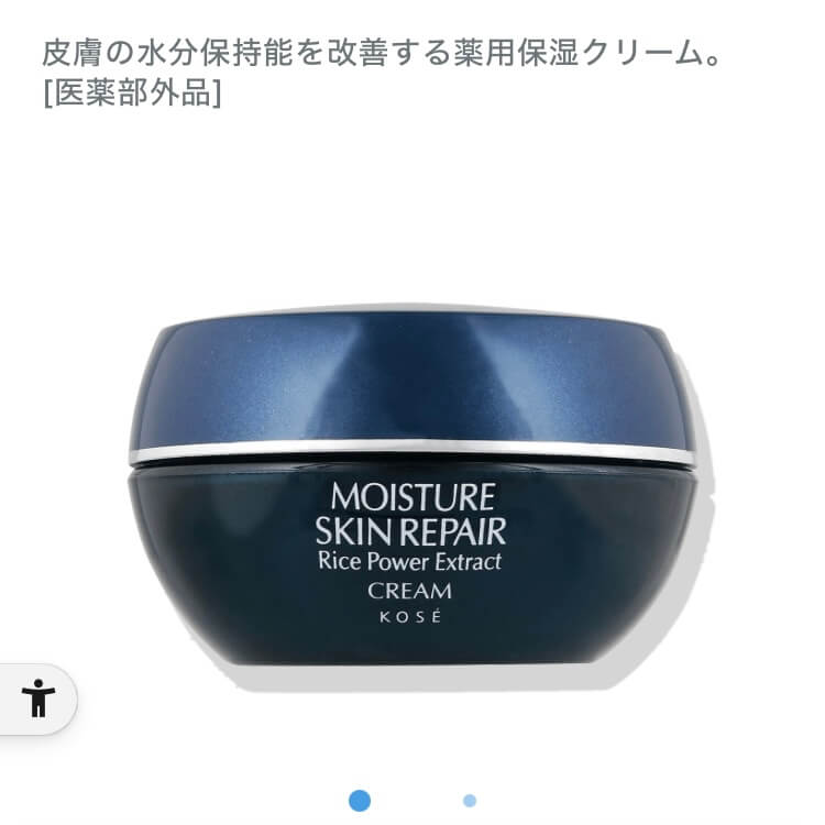 これはイメージ画像です。