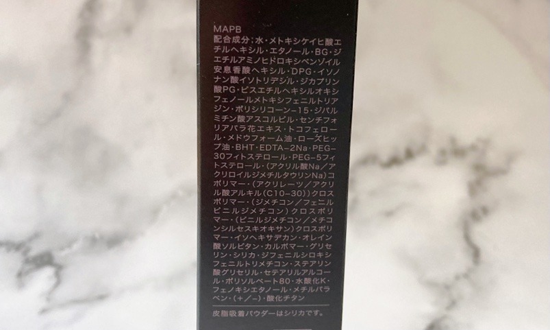 アディクション スキンプロテクターの成分表です。